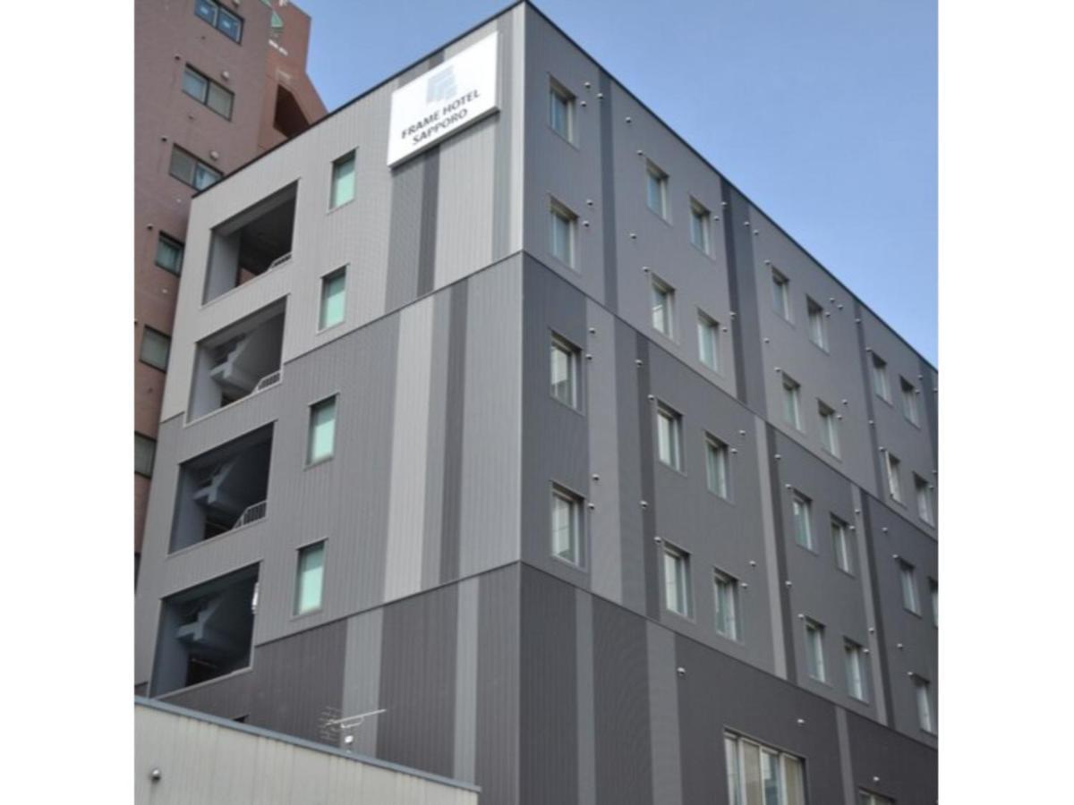 Frame Hotel Sapporo - Vacation Stay 92372 外观 照片