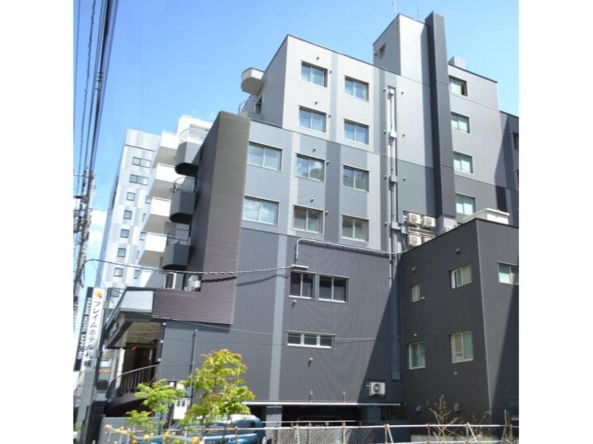Frame Hotel Sapporo - Vacation Stay 92372 外观 照片